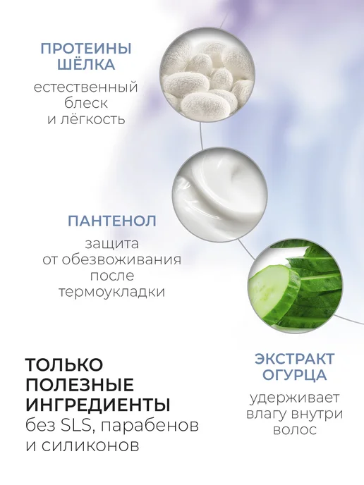 Greenmade Кондиционер для волос профессиональный SILQUA, 200 мл, фото 3