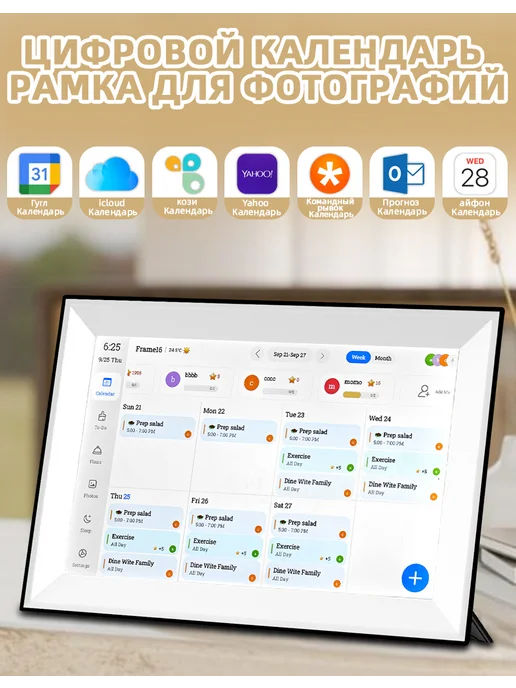 Цифровая фоторамка 10 1 дюйма с сенсорным экраном и Wi-Fi, вариант, фото 2