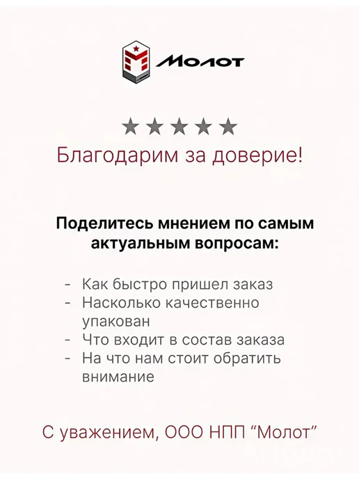 Страховочно-удерживающая привязь СУПР 2Ж вид2 М Эконом, 2 м, фото 2