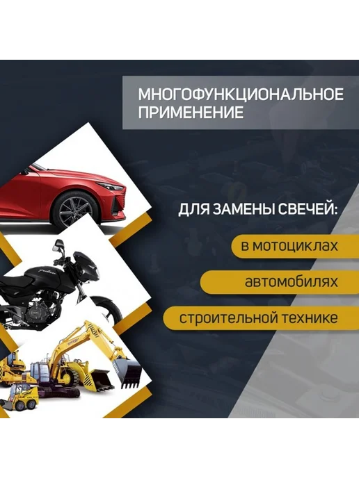 Нет бренда Свечной ключ с карданом 16х21 мм, 220 мм, 16x21 мм, фото 3