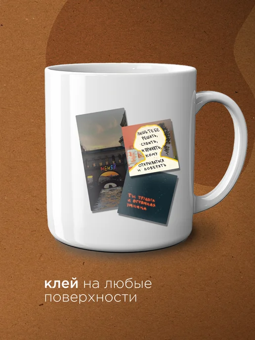 imPaper Стикеры для скрапбукинга цитаты из сохранёнок, черный, фото 6