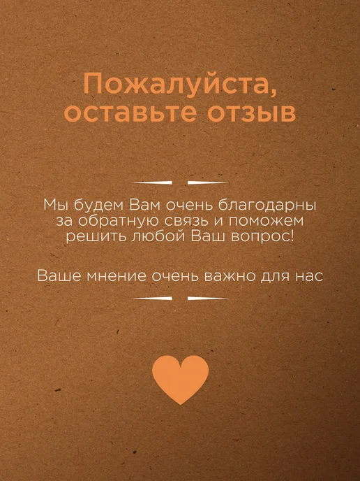 imPaper Стикеры для скрапбукинга цитаты из сохранёнок, черный, фото 7