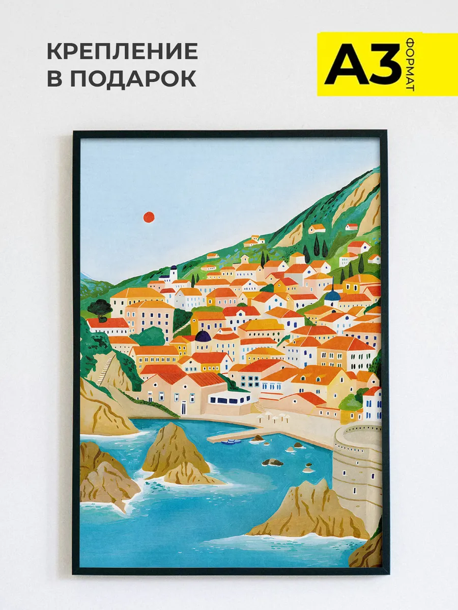 Постер "Dubrovnik Croatia / Дубровник, Хорватия", 30×40 см