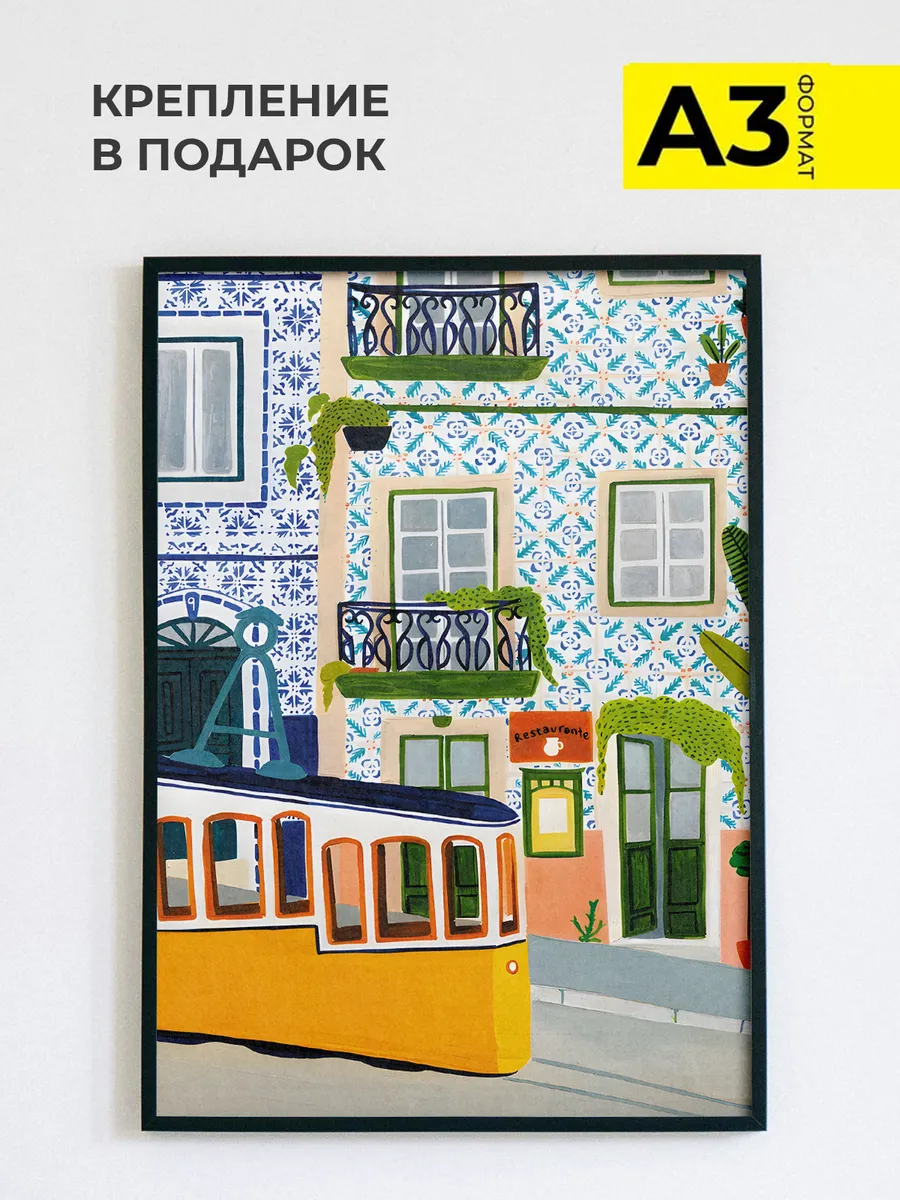 Постер Lisbon Portugal Лиссабон Португалия, А3