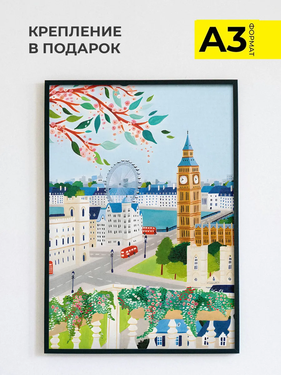 Постер London England Лондон Англия, А3
