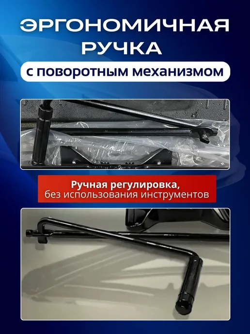 SB Домкрат ромбический для Тойота Ленд Крузер Прадо 150 до 3 т, вариант, фото 6
