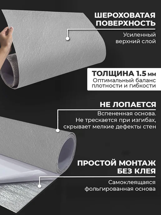VEROL Панели самоклеящиеся ПВХ самоклеящийся серый бетон на стену, серый, фото 3