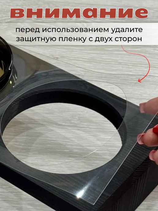 Защитный коврик для миски, белый, фото 3