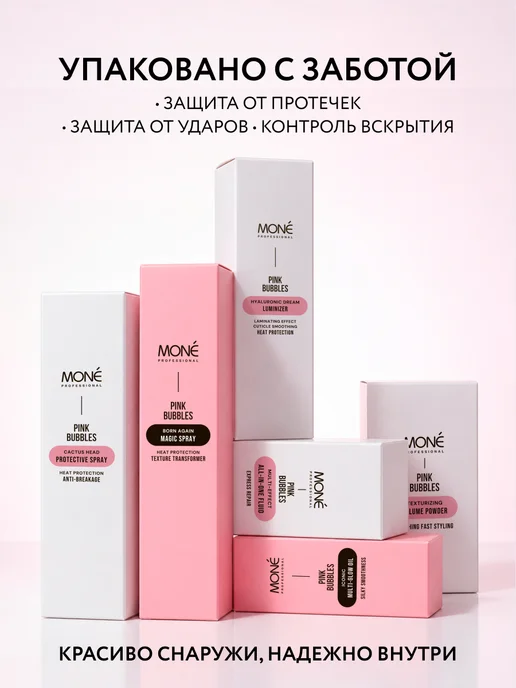 MONE PROFESSIONAL Профессиональный питательный кондиционер для кудрявых волос, вариант, фото 3