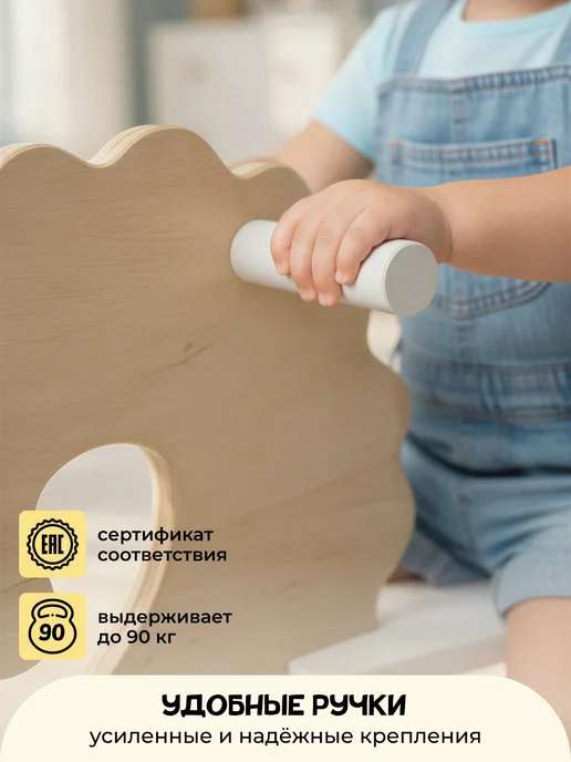 PAPPADO Лошадка качалка детская деревянная, вариант, фото 5
