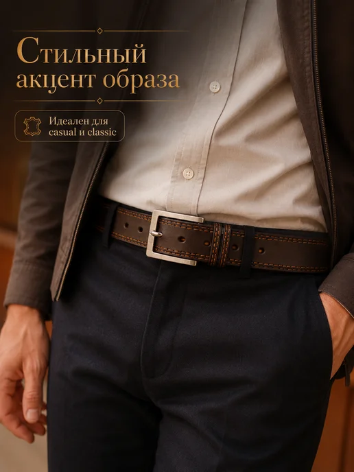 Remart Ремень натуральная кожа, коричневый, фото 5