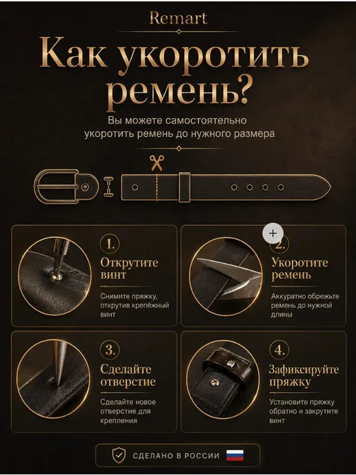 Remart Ремень натуральная кожа, коричневый, фото 6