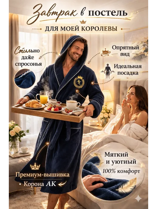 AYKA HOME Халат домашний велюровый с капюшоном, синий, фото 2