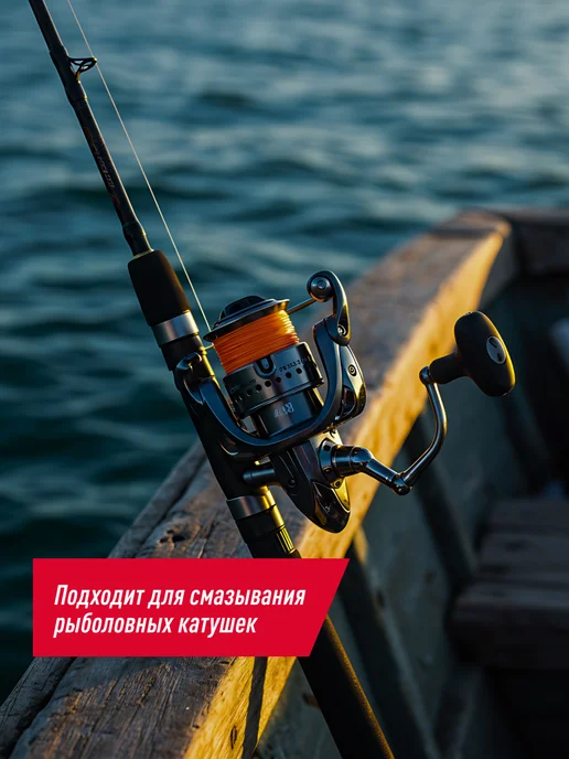LAVR Смазка многоцелевая универсальная с PTFE от коррозии, вариант, фото 6