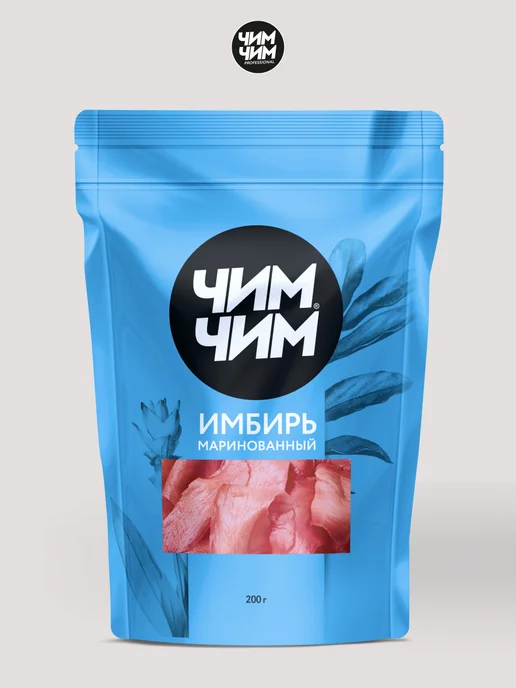 Чим-Чим Имбирь маринованный, 200 г, 200 г, фото 3