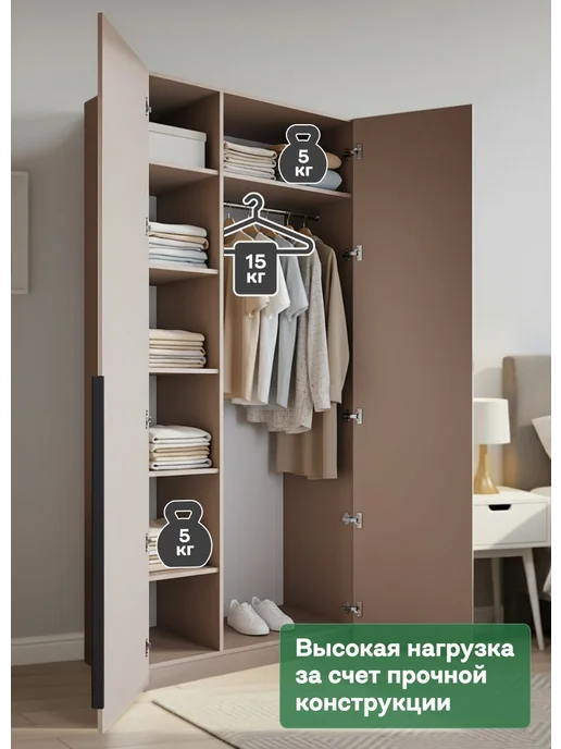 Woodcraft Распашной шкаф для одежды 95х45х200 Велюр, Луас 2.3, 95x40x250, фото 4