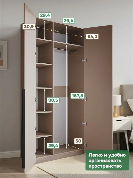 Woodcraft Распашной шкаф для одежды 95х45х200 Велюр, Луас 2.3, 100x55x200, фото 2