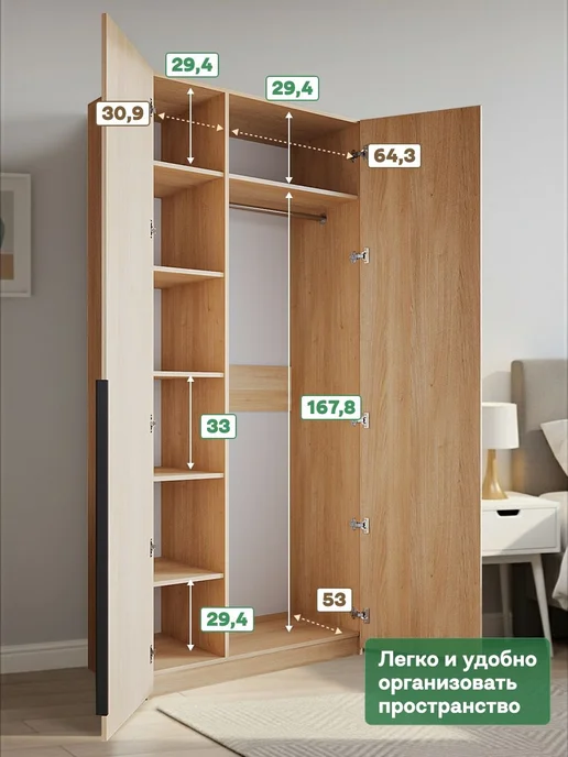 Woodcraft Распашной шкаф для одежды 100х55х210 Дуб нагано, Луас 2.3, 55x210, фото 2