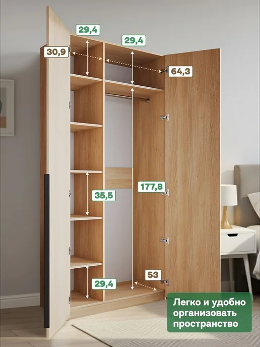 Woodcraft Распашной шкаф для одежды 90х60х210 Дуб нагано, Луас 2.3, 100x55x220, фото 2