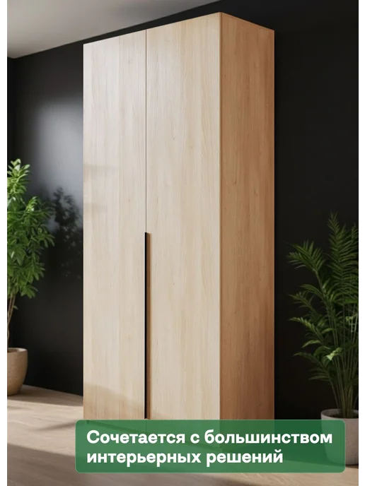 Woodcraft Распашной шкаф для одежды 90х60х210 Дуб нагано, Луас 2.3, 100x55x220, фото 6