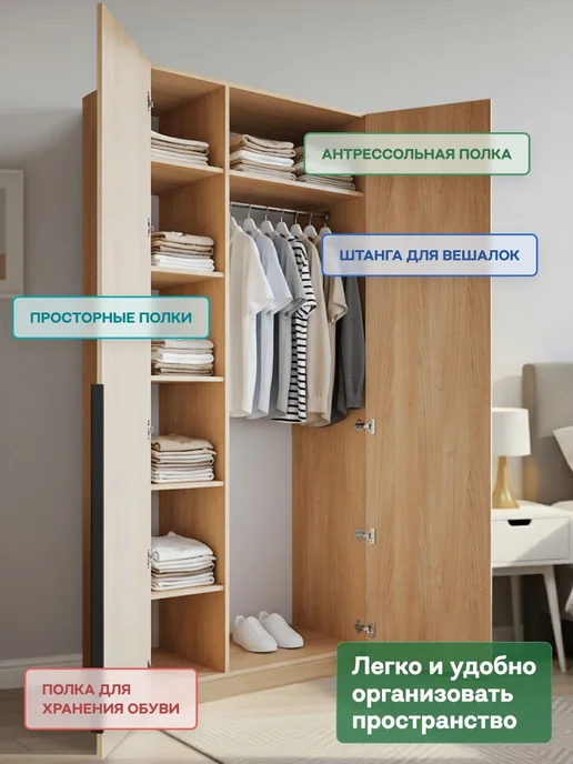 Woodcraft Распашной шкаф для одежды 90х60х190 Дуб нагано, Луас 2.3, 60x190, фото 3