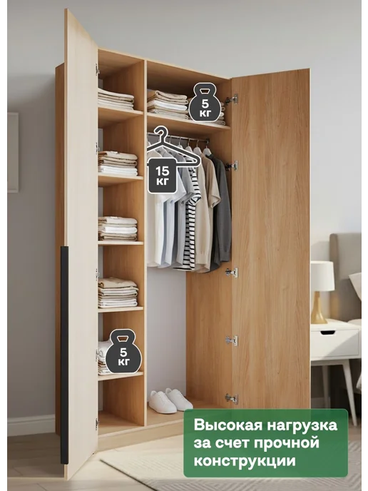 Woodcraft Распашной шкаф для одежды 90х60х210 Дуб нагано, Луас 2.3, 90x60x200, фото 4