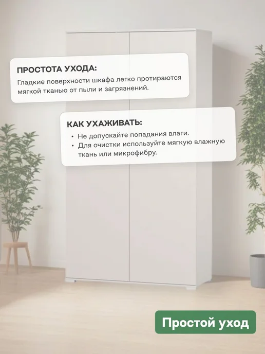 Woodcraft Распашной шкаф для одежды 90х60х210 Дуб нагано, Луас 2.3, 90x60x200, фото 7