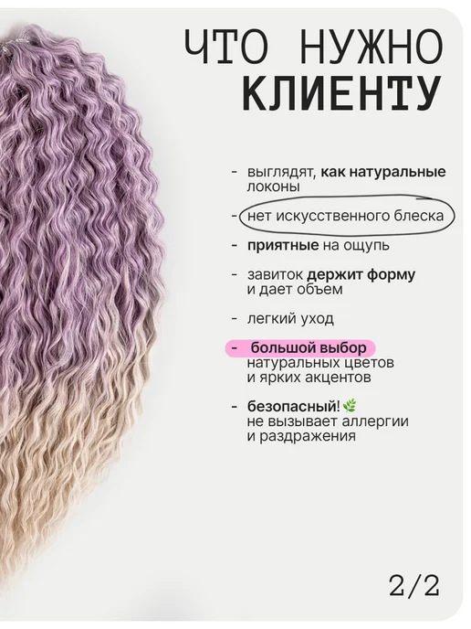 Kami Афрокудри кудри 55см, фиолетовый, фото 5