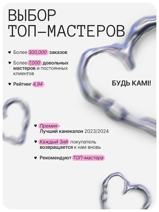 Kami Афрокудри кудри 55см, фиолетовый, фото 8