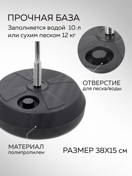 Jabb Груша боксерская детская напольная с насосом, красный, фото 4