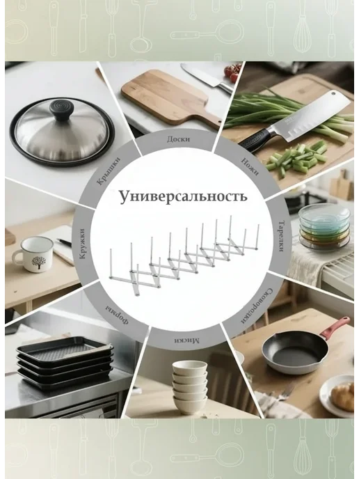 BLAKE home Подставка раздвижная для крышек, сковородок, досок металл, серый, фото 2