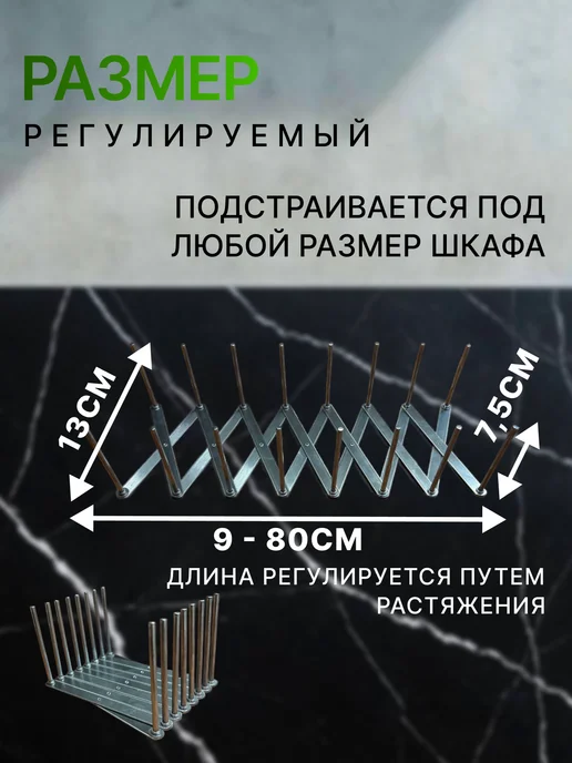BLAKE home Подставка раздвижная для крышек, сковородок, досок металл, серый, фото 3