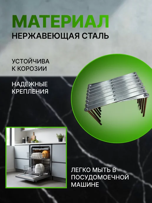BLAKE home Подставка раздвижная для крышек, сковородок, досок металл, серый, фото 4
