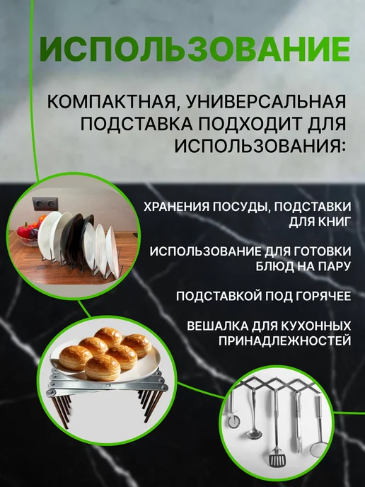 BLAKE home Подставка раздвижная для крышек, сковородок, досок металл, серый, фото 5