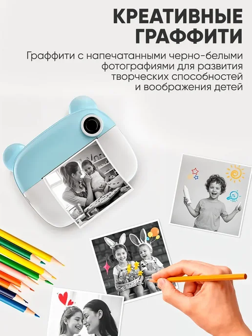 4body.shop Детский фотоаппарат моментальной печати (розовый), голубой, фото 4