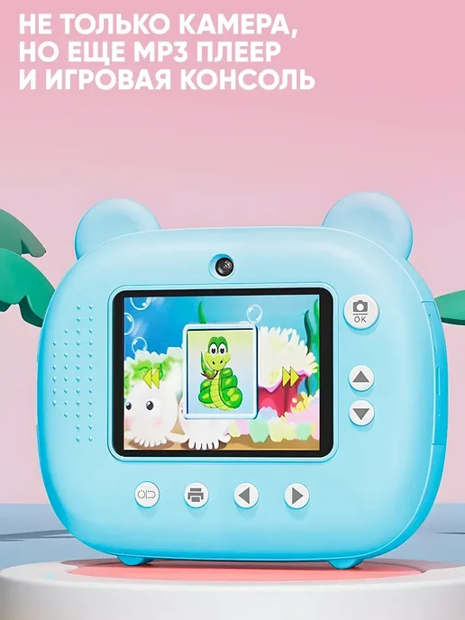 4body.shop Детский фотоаппарат моментальной печати (розовый), голубой, фото 6