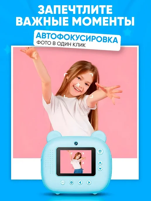 4body.shop Детский фотоаппарат моментальной печати (розовый), голубой, фото 7