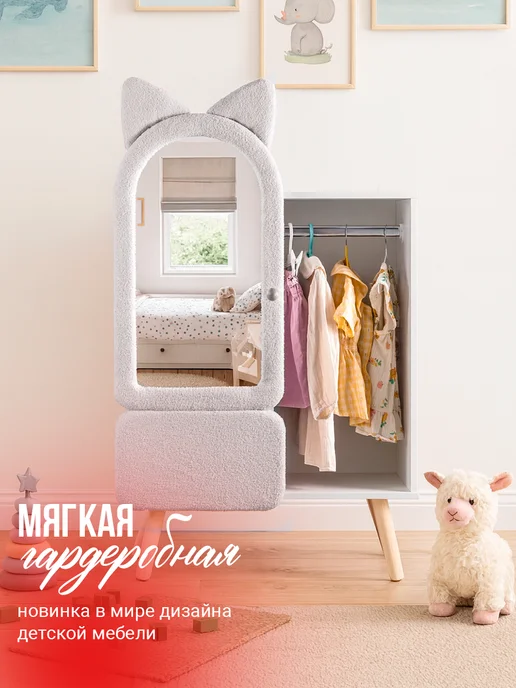 DIMDOMkids Детский шкаф стеллаж для одежды и игрушек белый с зеркалом, белый, фото 2