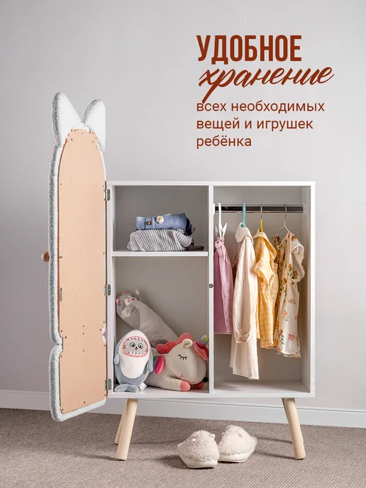 DIMDOMkids Детский шкаф стеллаж для одежды и игрушек белый с зеркалом, белый, фото 6