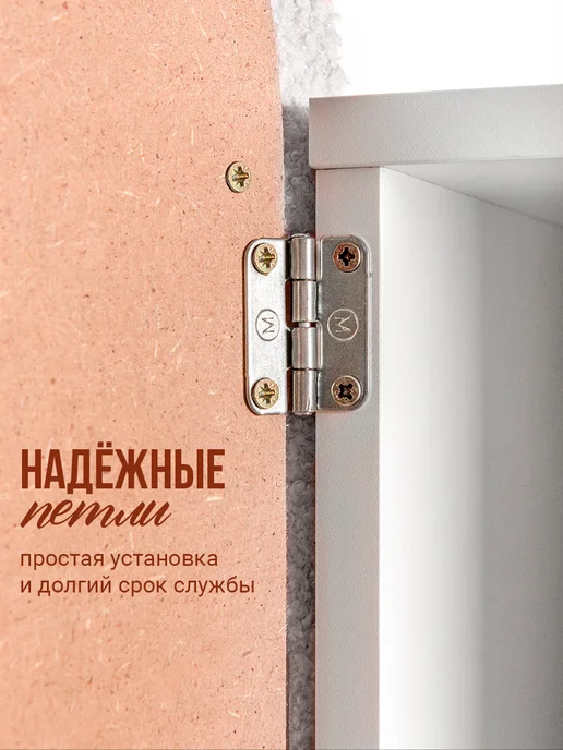 DIMDOMkids Детский шкаф стеллаж для одежды и игрушек белый с зеркалом, белый, фото 7