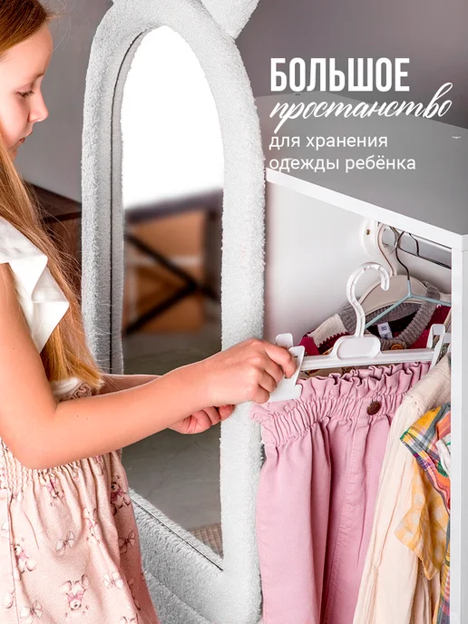 DIMDOMkids Детский шкаф стеллаж для одежды и игрушек белый с зеркалом, белый, фото 8