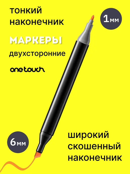 Маркеры для скетчинга и рисования набор 262 шт, 262 шт, фото 6