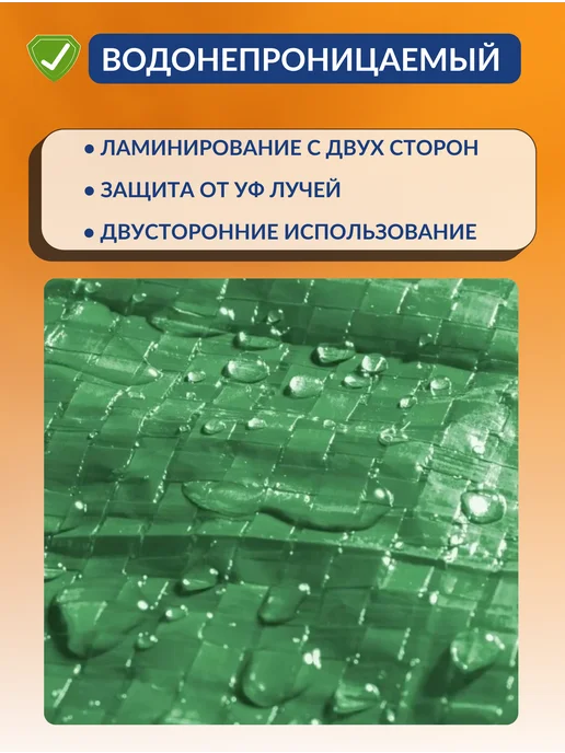 Тарпаулин тент Тент укрывной тарпаулин 6х10м 180г м2,синий, 120 г, фото 2