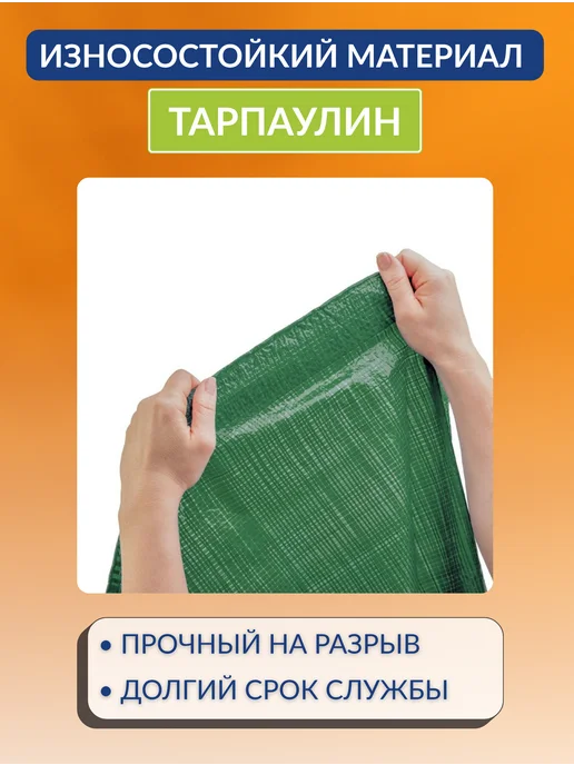 Тарпаулин тент Тент укрывной тарпаулин 6х10м 180г м2,синий, 120 г, фото 3