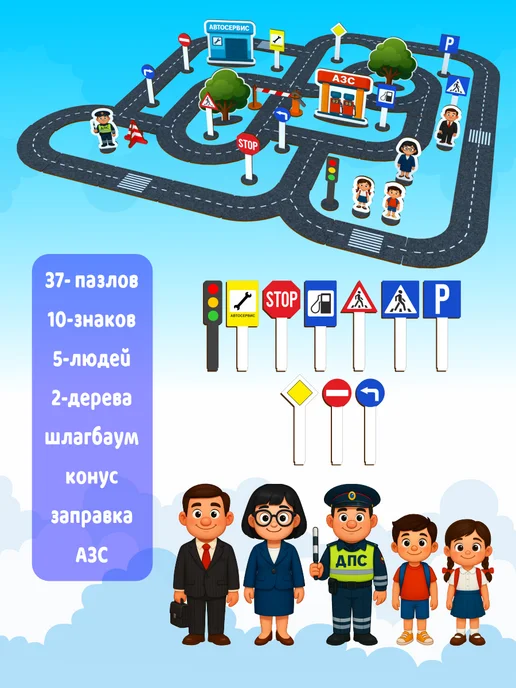 ВИРОМ ТОЙС Деревянные пазлы для детей Дорога, серый, фото 3