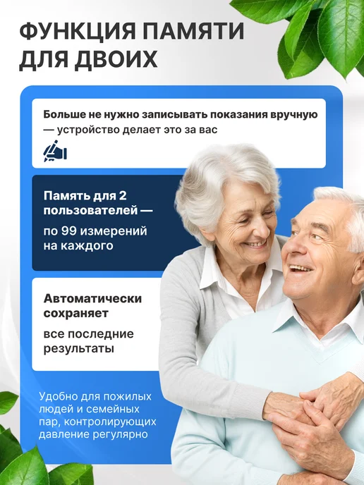 MosTono+ Тонометр для измерения давления на запястье автоматический, черный, фото 3