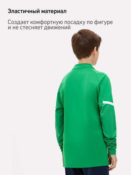 Jogel Джемпер детский спортивный лонгслив, зеленый, фото 3