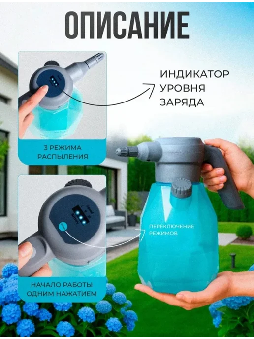 Опрыскиватель садовый на 2 литра механический, 2 л, фото 2