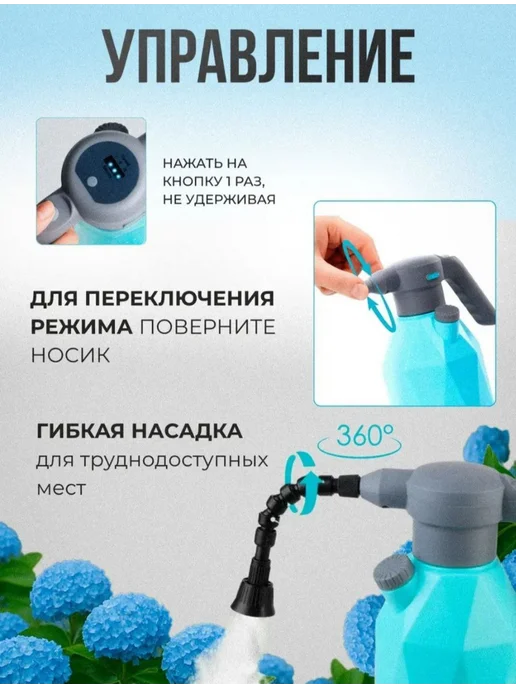 Опрыскиватель садовый на 2 литра механический, 2 л, фото 4