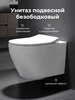 Унитаз подвесной с микролифтом в стену Saniteco 642620671 купить за 6 100 ₽ в интернет‑магазине Wildberries